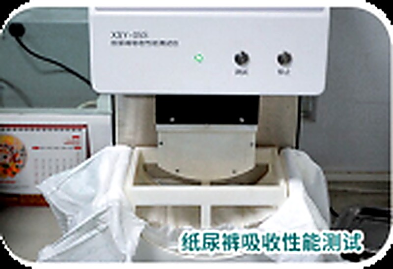 QC - Absorption performance test