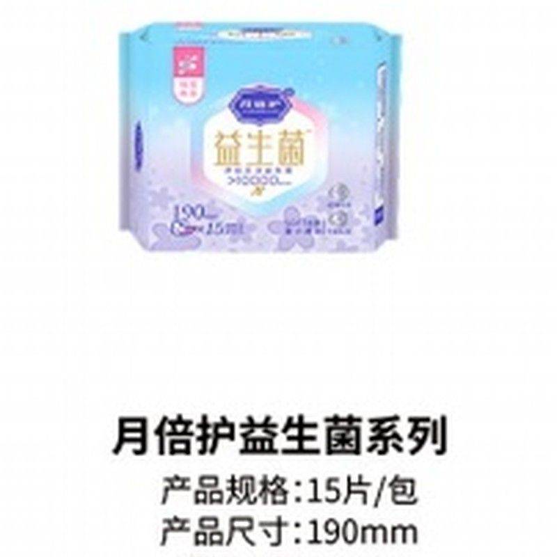 Probiotic Sanitary Pads